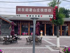 -承德避暑山庄景区