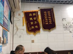 -覃肥叔桂林米粉(粮道街店)