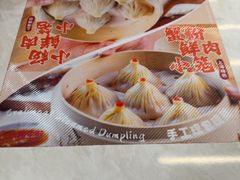 -小杨生煎(白玉兰广场店)