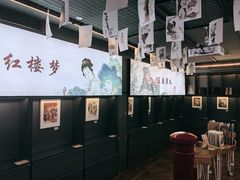 -思南书局(复兴中路店)