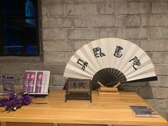 -思南书局·诗歌店