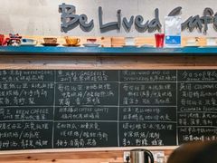 -Be Lived Cafe比例咖啡(摩天轮店)