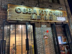 门面-obba kitchen(宽厚里总店)