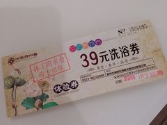 -沐王府水会(中欣广场店)