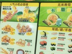 -n多寿司(滨湖万达广场店)