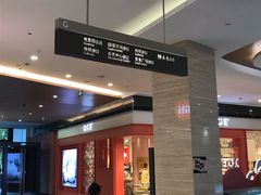 -凤凰汇购物中心