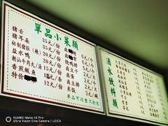-香友记正宗隆江猪脚饭(首经贸店)