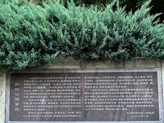 -玲珑塔公园