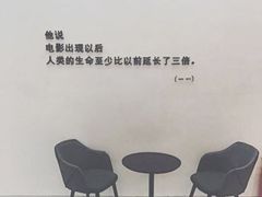-梦想空间私人影院(金山万达店)