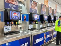 -山姆餐吧(山姆会员商店店)