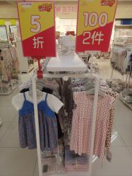 -孩子王童乐园(常德万达店)