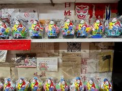 -老北京兔儿爷(杨梅竹斜街店)