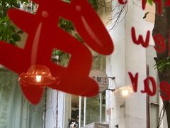 -C+ cake shop(天河南一路小区店)