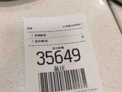 -麦当劳(乳山路店)