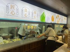 -勤德兴(湖滨路店)