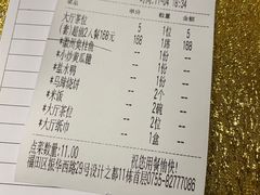 -集贤门·徽菜(福田店)