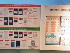 -橙果24h自习室(花园桥店)