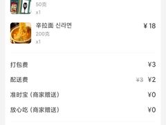 -我们家韩国烤肉8号店(郫都店)