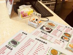 -冰神糖水铺(国贸中心店)