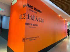 -百联川沙购物中心