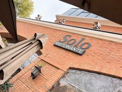 -Solo(衡山路店)