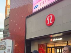 -中粮·祥云小镇