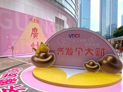 -VT101维多利广场