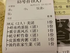 -喜鹊茶点.啫煲(车陂店)