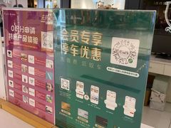 -远洋未来广场(育慧北路店)