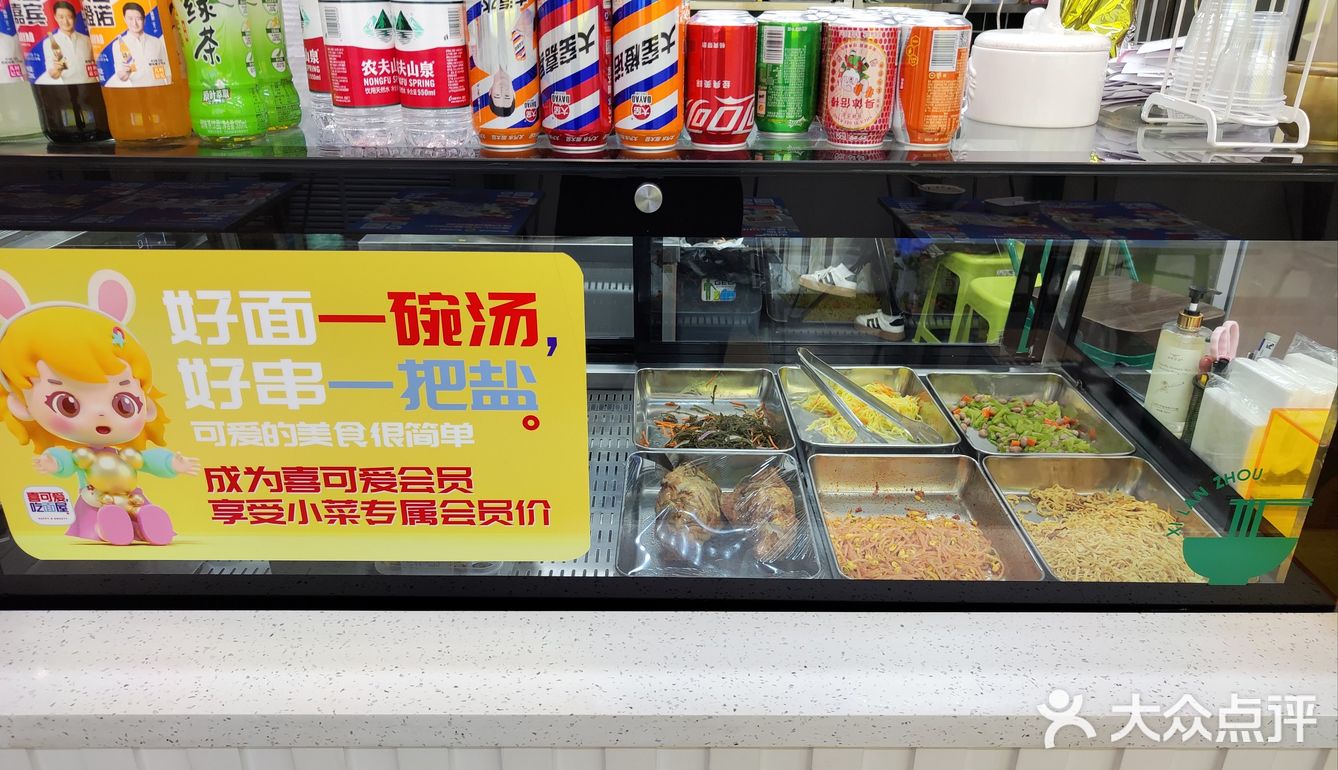 来碗原汁牛肉面