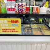 来碗原汁牛肉面
