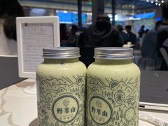 牛油果草莓卡士-野萃山·潮汕厚果汁(十亩地店)