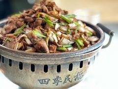 贝勒烤肉-四季民福烤鸭店(故宫店)