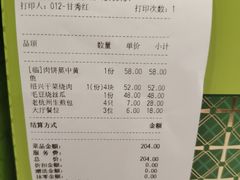 -西湖春天•老字号杭州菜(百汇店)