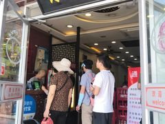 门面-小姜锅贴(凤凰街店)