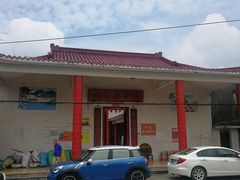 -崖口云吞(中堡店)