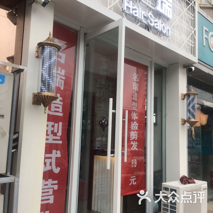 木北造型图片-北京美发-大众点评网