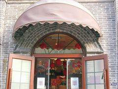 门面-北京稻香村(零号店)