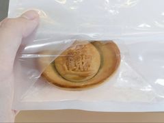 -祥禾饽饽铺·中式糕点(北京来福士店)