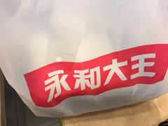 -永和大王(春日上新·阜成门店)