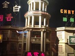 -上海城市历史发展陈列馆