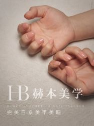 -赫本轻奢美颜中心