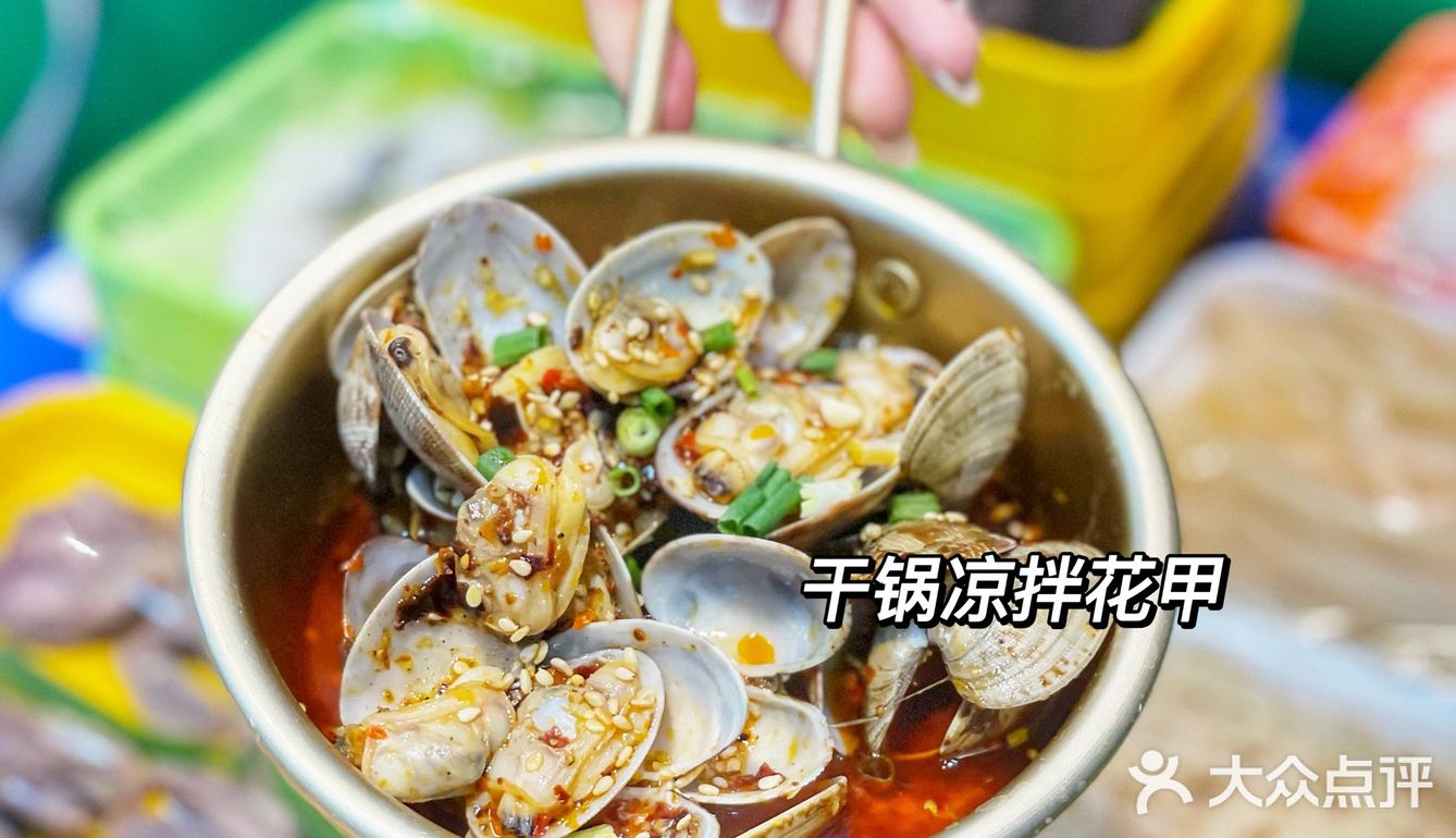 肉脸蛋🉐探店|六年一班🍢在教室里吃串串