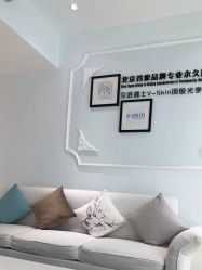 -HEYAN长风荷妍专业脱毛美肤
