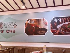 -汉唐守艺人·河北面馆(民心河店)