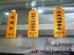 -方大军胡辣汤(和谐店)