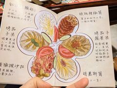 -BRBR叙利亚餐厅(总店)