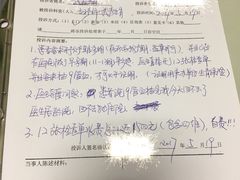 -南方医科大学第三附属医院