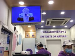 -一只酸奶牛(八一路店)