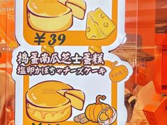 -KUMO KUMO甜品·冰淇淋(深圳壹方城店)